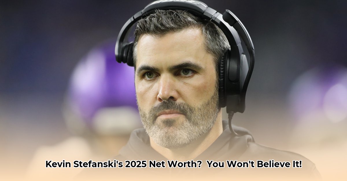 kevin-stefanski-net-worth